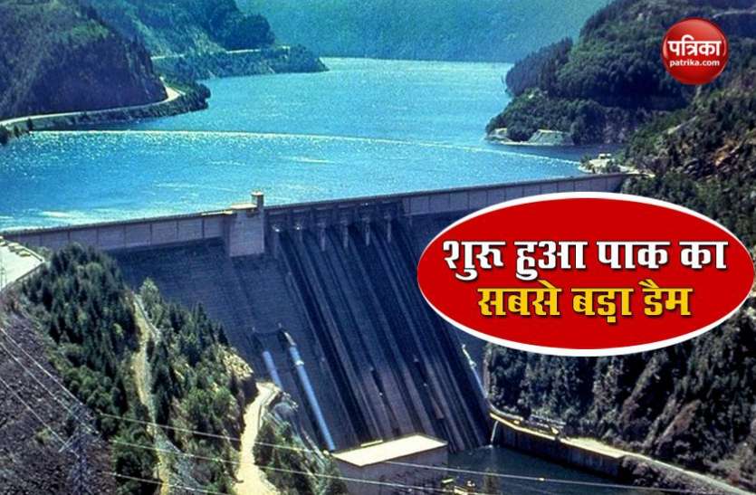 Daimer Bhasha Dam India के विरोध के वावजूद China की मदद से Pakistan ने की सबसे बड़े Daimer Bhasha Dam की शुरुआत