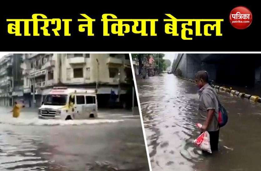heavy rainfall alert in mumbai Weather Forecast: बारिश से मुंबई बेहाल, Orange alert के बीच दो दिन पड़ सकते हैं भारी