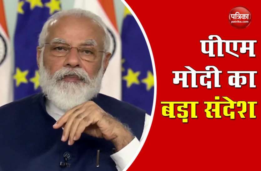 pm modi at india-eu summit India-EU Summit में बोले PM Modi: हमारी साझेदारी विश्व में शांति और स्थिरता के लिए उपयोगी