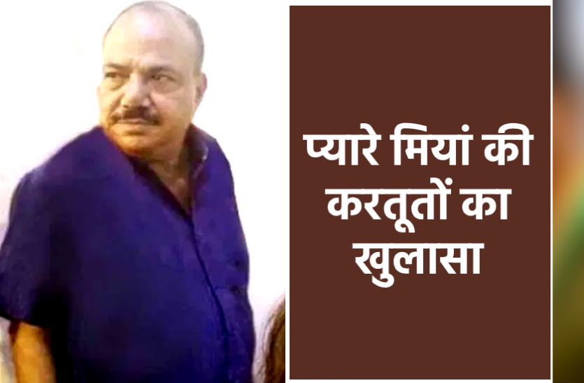 news नाबालिगों को विदेश भी ले जाता था पत्रकार आरोपी प्यारे मियां, जम्मू-कश्मीर से धराया