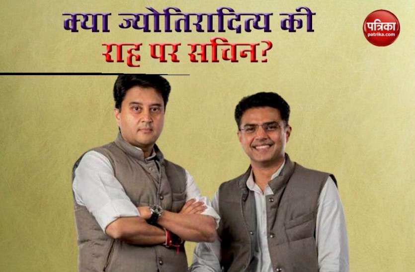 scindia_2.jpg