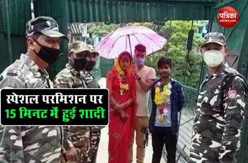 shadi1.jpg दो मुल्कों की तल्खी ना ला सकी दो दिलों में दूरियां, भारत के लड़के ने रचाई नेपाली लड़की से शादी