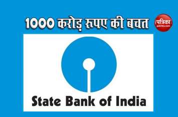 SBI WORK FROM ANYWHERE SBI WORK FROM ANYWHERE