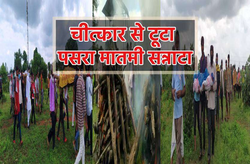 mandla.jpg 7 मौतों के बाद गमगीन गांव में एक साथ उठी चार अर्थियां, रो पड़ा पूरा गांव
