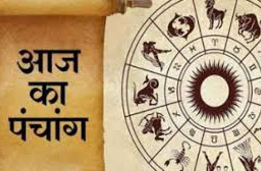 16 July 2020 Ka Panchang : Rahukal and Shubh Muhurt Aaj Ka Panchang : छोटी सी यह पूजा करके घर से निकलें, पूरे होंगे सारे काम