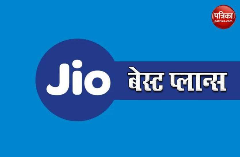 Best Jio Plans With 740GB Data, Calling and Other Benefits Jio के इन प्लान्स में 740GB डेटा, कॉलिंग समेत मिलेंगे कई बेनिफिट्स