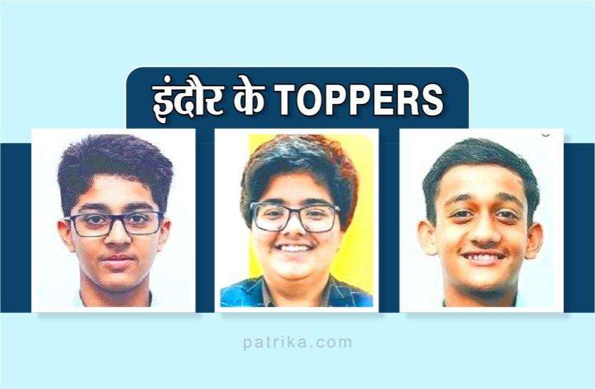 मेरिट को लेकर दो स्कूलों के बीच चलता रहा विवाद, 97.8 प्रतिशत मार्क्स लेकर सान्निध्य बने सिटी टॉपर मेरिट को लेकर दो स्कूलों के बीच चलता रहा विवाद, 97.8 प्रतिशत मार्क्स लेकर सान्निध्य बने सिटी टॉपर