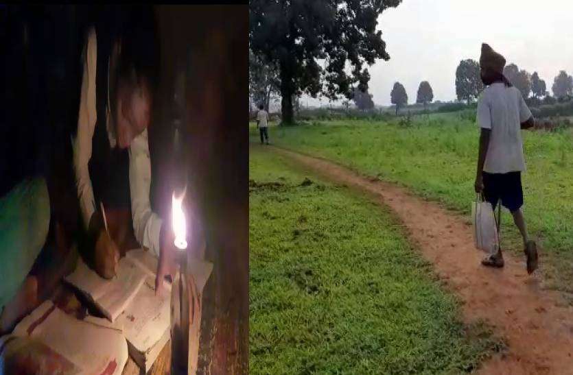 andhkar.jpg