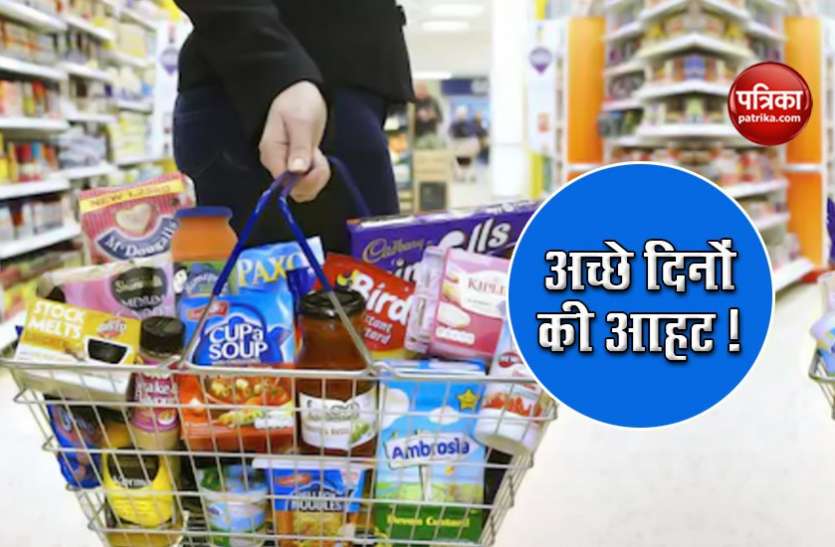 fmcg sector Nielsen India Report: अनिश्चिता के लिए भारतीय ग्राहकों की तैयारी, Healthy Food, Investment और Medical के अलावा फालतू खर्चो पर लगाई लगाम