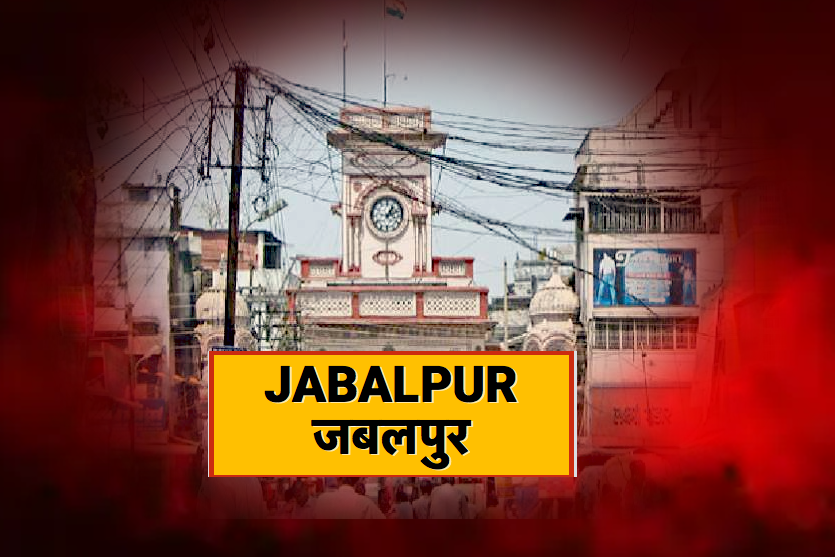 jabalpur.png