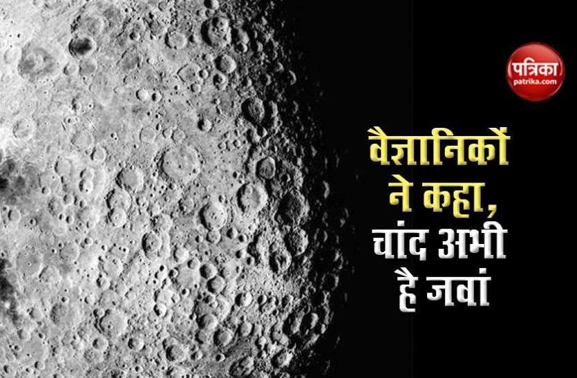 moon1.jpg वैज्ञानिकों ने चांद की असली उम्र का लगाया पता, पहले था आग का गोला फिर 20 करोड़ साल बाद हुआ ठंडा
