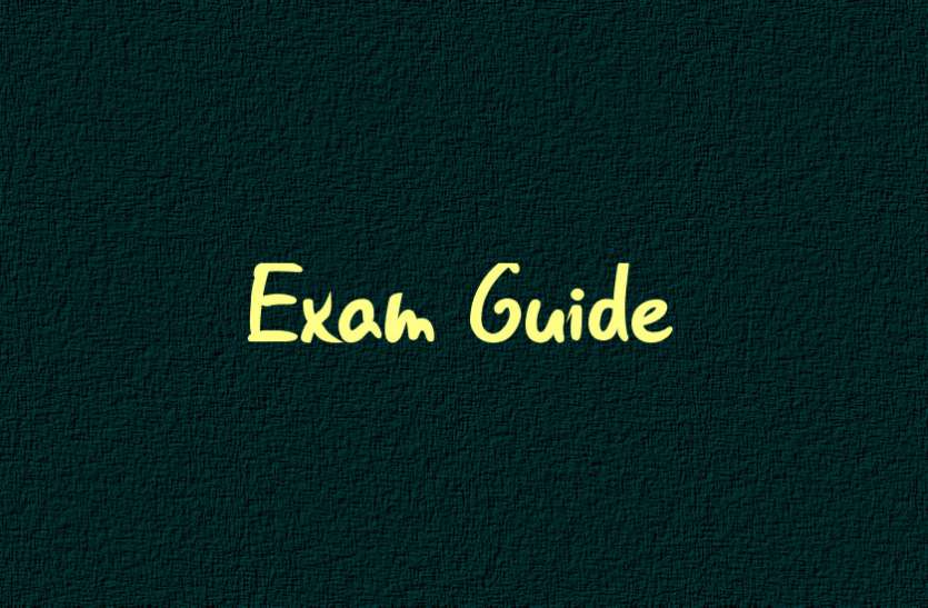 Education, interview, exam, online test, rojgar samachar, interview tips, online exam, Mock Test, general knowledge, GK, interview questions, jobs in hindi, rojgar, competition exam, mock test paper, sarkari job, questions Answers, GK mock test, Exam Guide, General Science Questions, Questions and answers, common general knowledge questions and answers, common general knowledge questions and answers Exam Guide: क्या आप GK के एग्जाम में पूछे जाने वाले इन प्रश्नों के उत्तर जानते हैं?