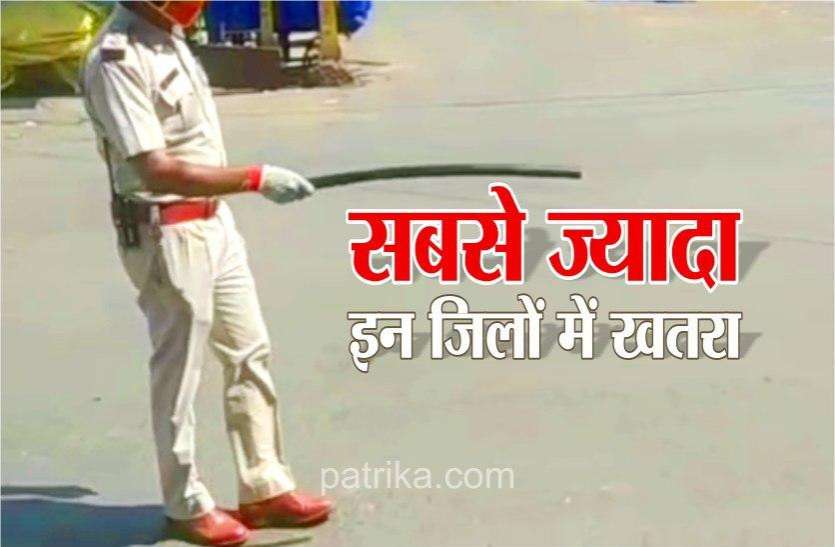 coronavirus जबलपुर में कोई कोना नहीं सुरक्षित, कोने-कोने में कोरोना ढा रहा कहर