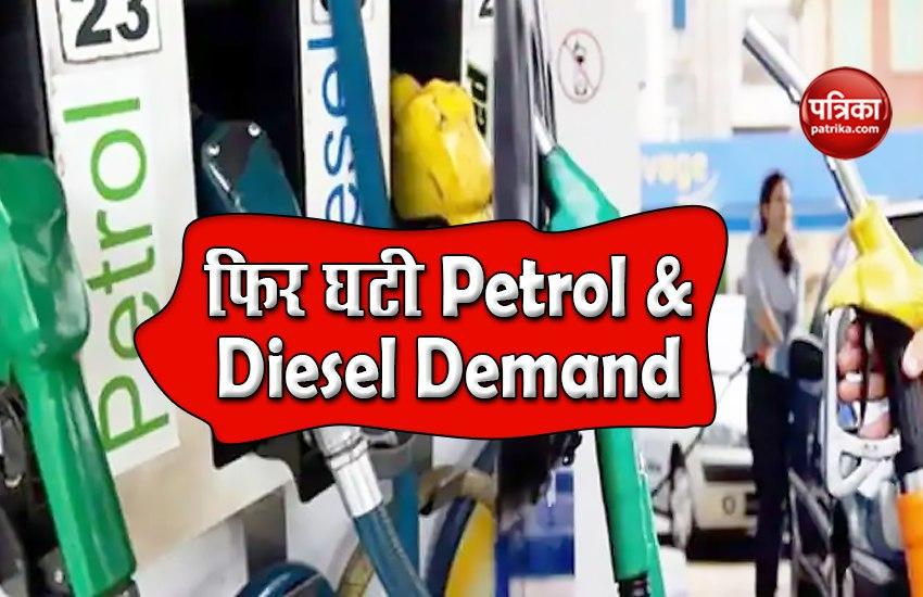 Petrol Diesel Demand
