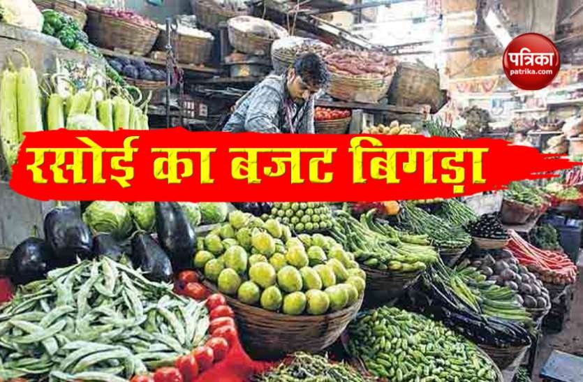 Vegetables Price सब्जियों की महंगाई ने बिगाड़ा रसोई का बजट, एक महीने में कीमतों में हुआ दोगुना इजाफा