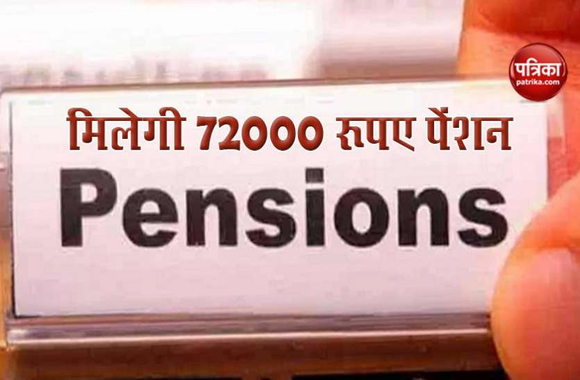 pm shram yogi man dhan yojana पति-पत्नी दोनों ले सकते हैं मोदी सरकार की PM Shram Yogi Man Dhan Yojana का लाभ, मिलेगी 72,000 रूपए पेंशन