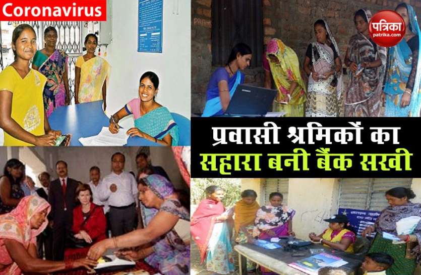 Bank Sakhi Yojana : सरकार की इस योजना से हर महीने महिलाओं को मिलेगा 4 हजार रुएय, जानिए कैसे करें आवेदन Bank Sakhi Yojana : सरकार की इस योजना से हर महीने महिलाओं को मिलेगा 4 हजार रुएय, जानिए कैसे करें आवेदन