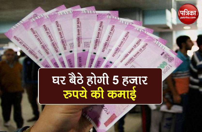 post office scheme monthly income from investment know how to apply POMIS: एक बार निवेश करने पर हर महीने आएंगे 5 हजार रुपये, ऐसे करें आवेदन