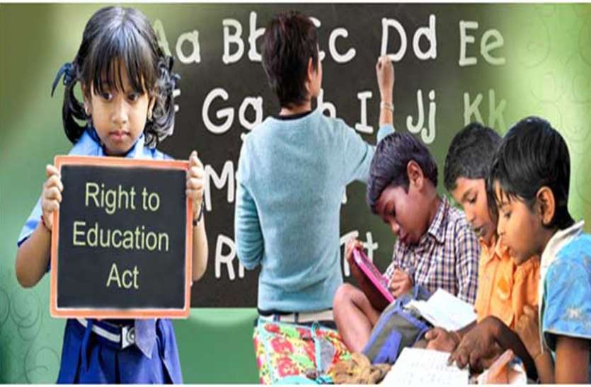 rte_addmission.jpg आरटीई में पहली कक्षा से प्रवेश पर रोक से इनकार