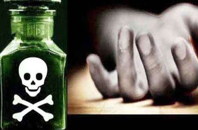 जहर खाकर जान दी यूपी के बुलंदशहर में मनचलों से परेशान छात्रा ने जहरीला पदार्थ खाकर दे दी जान
