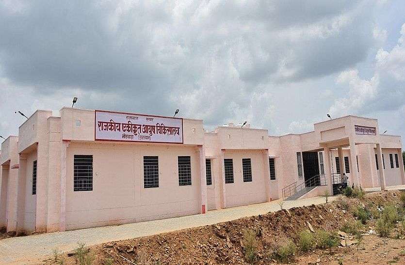 Corona patients will now be treated in Ayush Hospital building in bhilwara कोरोना पॉजिटिव रोगियों का अब आयुष चिकित्सालय भवन में भी होगा इलाज