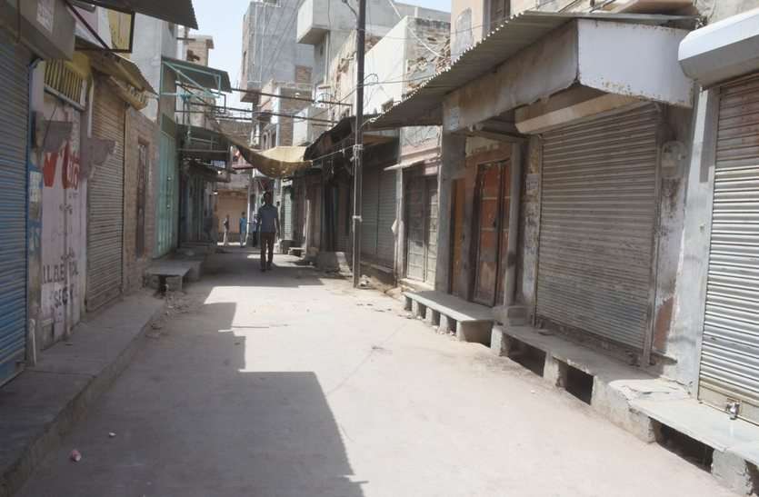 लॉक डाउन में मिली मदद, अब कफर््यू में बेडिय़ां लॉक डाउन में मिली मदद, अब कर्फ्यू में बेडिय़ां