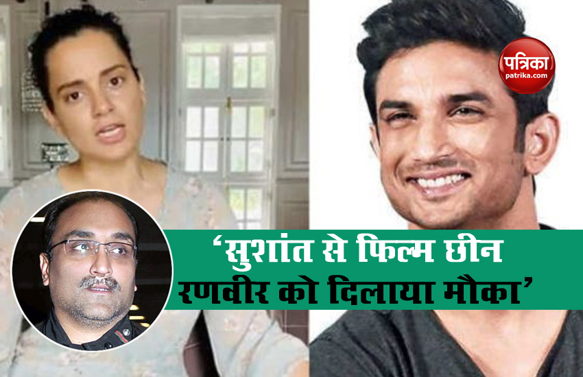 Kangana Ranaut says Aditya Chopra didn't allow Sushant to do bhansali film