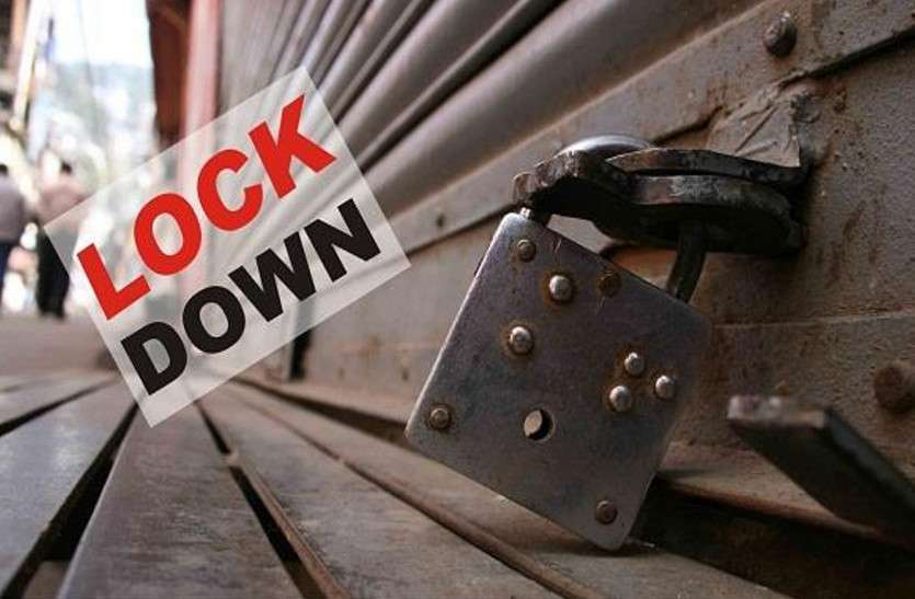 Total Lockdown In Chhattisgarh From 22 To 28 July Know Top 10 Points - रायपुर में 7 दिन के लिए लॉकडाउन: जानिए Lockdown से जुड़ी वो 10 बड़ी बातें, जो आपको जानना बेहद है जरूरी | Patrika ...