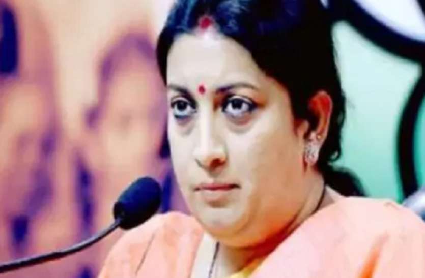स्मृति ईरानी का विपक्ष पर निशाना, अपनी हार का बदल ले रहा है विपक्ष स्मृति ईरानी का विपक्ष पर निशाना, अपनी हार का बदल ले रहा है विपक्ष