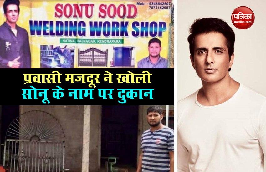 Migrant Laborer Opens A Welding Shop In The Name Of Sonu Sood