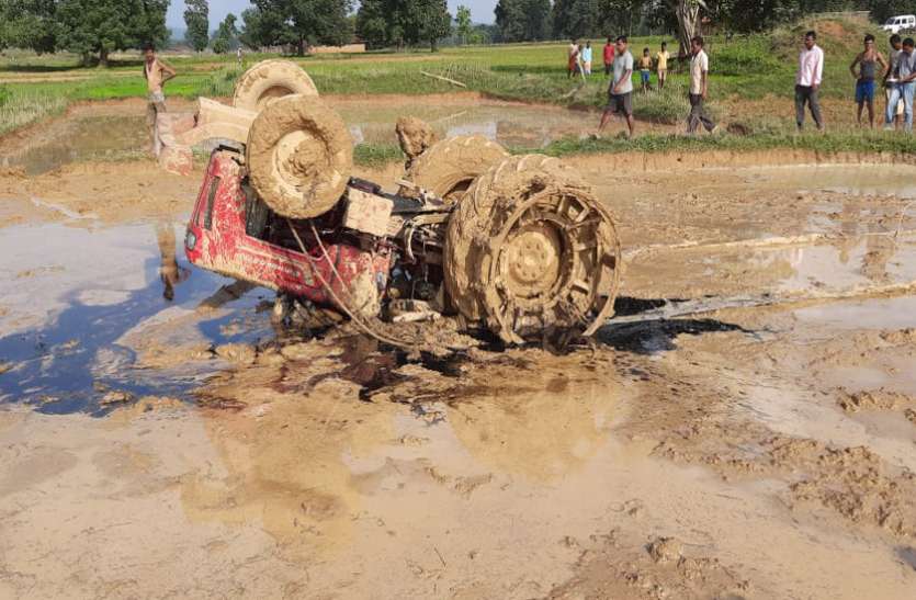 Tractor Accident: Young Man Death When Remove Tractor From Farm - खेत ...