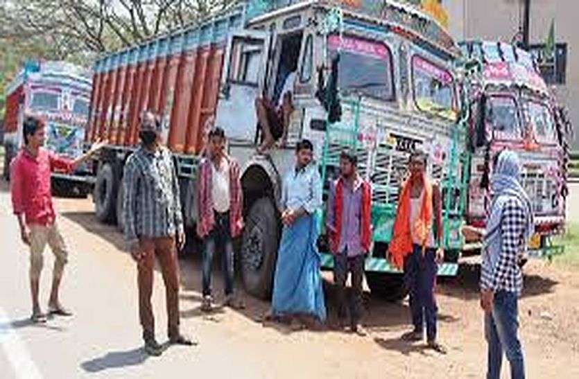 Transport Business Shut Down Due To One Day Symbolic Strike - एक दिवसीय  सांकेतिक हड़ताल के चलते ट्रांसपोर्ट व्यवसाय बंद सफल | Patrika News