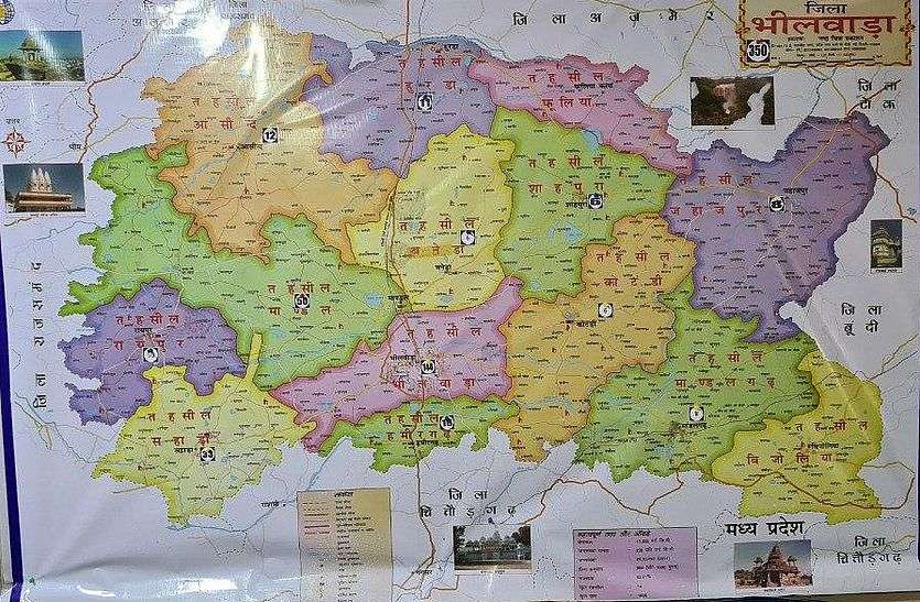 Bhilwara 9th in investigation and 21st in number of infected in bhilwara जांच में भीलवाड़ा 9वें व संक्रमितों की संख्या में 21वें स्थान पर