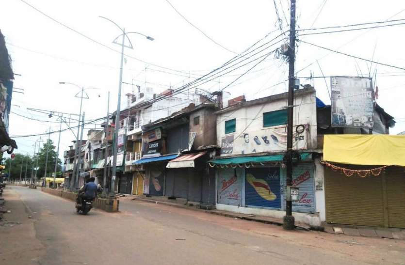 Shops closed, silence in the market, people did not leave the house बंद रहीं दुकानें, बाजार में सन्नाटा, घर से नहीं निकले लोग
