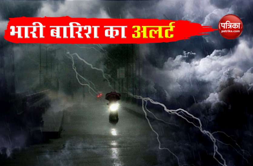 Heavy Rainfall Alert in many state Weather Forecast: उत्तर भारत में Monsoon मेहरबान, IMD का 7 से ज्यादा राज्यों में भारी बारिश का अलर्ट