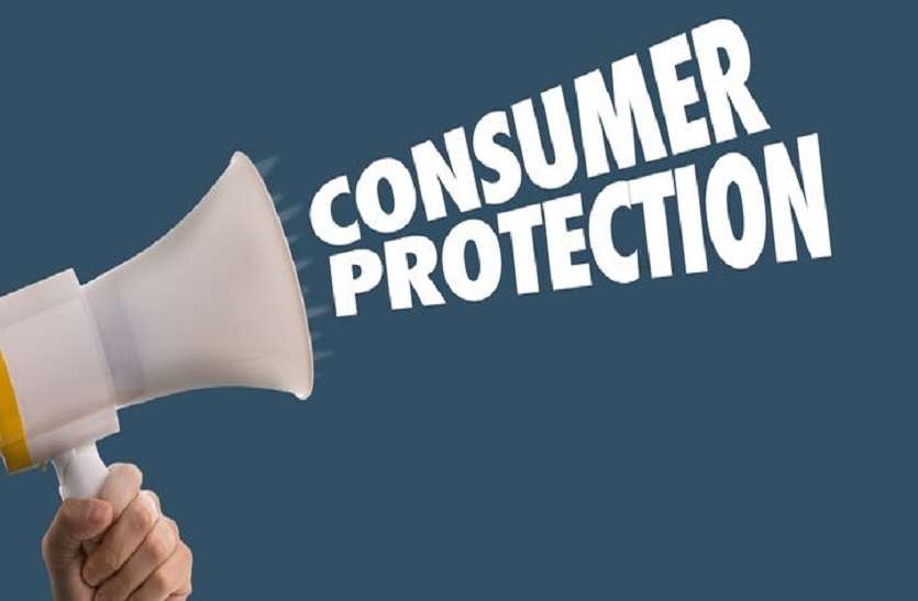 New Consumer Protection Act 2019: First time customers will get new ri नया कंज्यूमर प्रोटेक्शन एक्ट 2019 : पहली बार ग्राहकों को मिलेंगे नए अधिकार