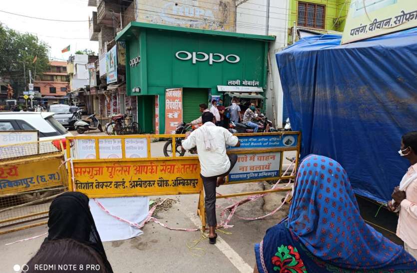 कंटेनमेंट जोन में नहीं है पुलिस का पहरा, बेरिकेटिंग फांदकर लोग बेरोक-टोक कर रहे आवाजाही कंटेनमेंट जोन में नहीं है पुलिस का पहरा, बेरिकेटिंग फांदकर लोग बेरोक-टोक कर रहे आवाजाही