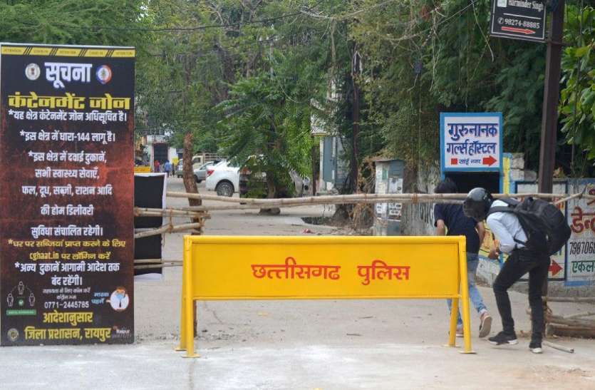 मंत्री बंगले की 2 महिला कर्मी, पीएचक्यू में पदस्थ आईपीएस अधिकारी को भी कोरोना मंत्री बंगले की 2 महिला कर्मी, पीएचक्यू में पदस्थ आईपीएस अधिकारी को भी कोरोना