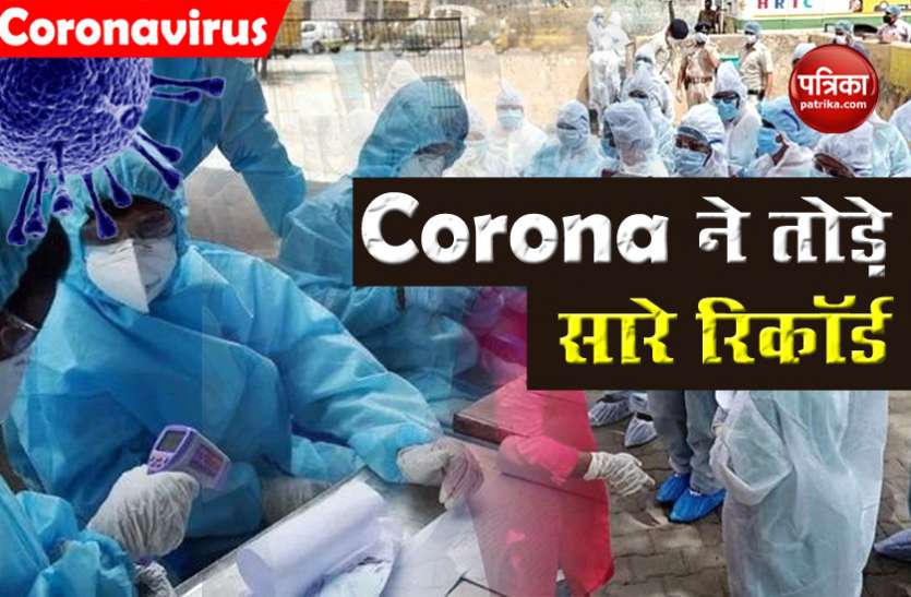 Coronavirus Mark new spike in India Corona Update: देश में रिकॉर्ड 40,425 नए केस के साथ 11 लाख के पार हुआ आंकड़ा, एक दिन में 681 मरीजों की मौत