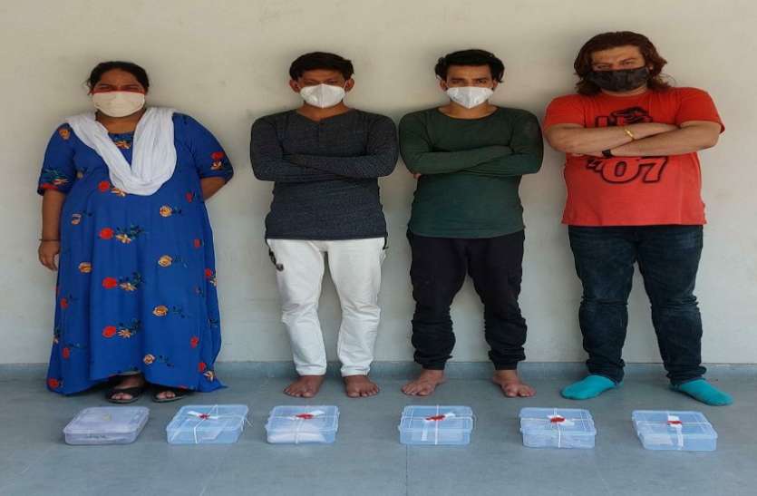 , 34 लाख की ड्रग के साथ एक महिला समेत चार गिरफ्तार