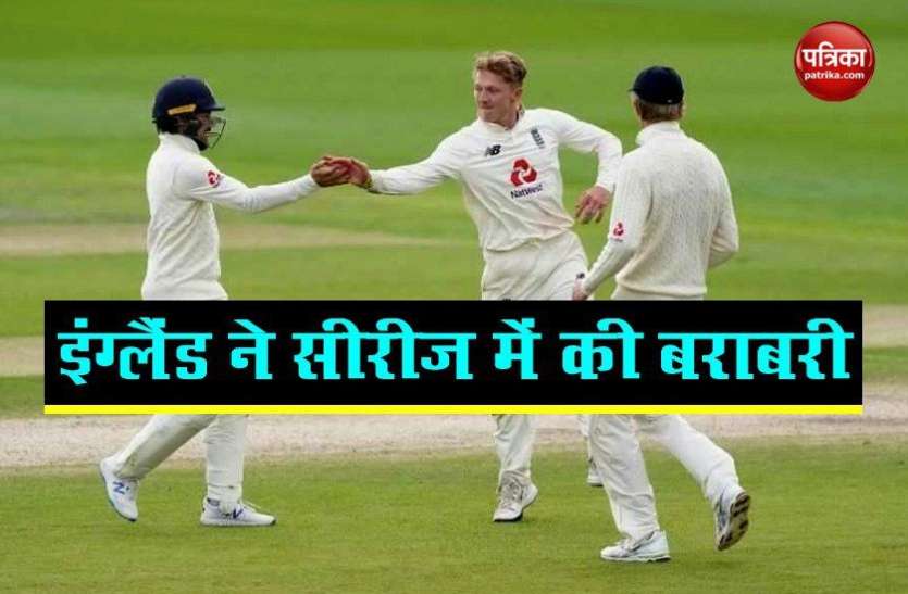 England achieved 1-1 in the series Eng vs WI : Ben Stokes के धमाके से इंग्लैंड ने सीरीज में हासिल की 1-1 की बराबरी, 113 रन से हारा विंडीज