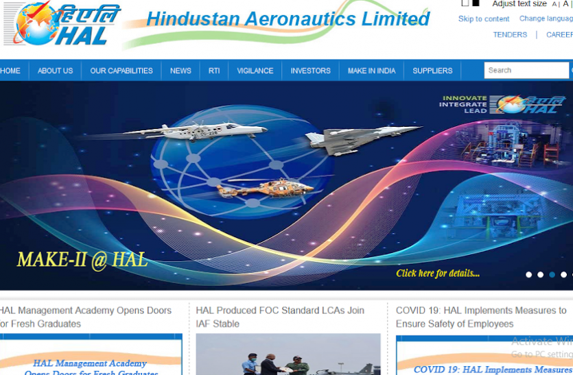 HAL Jobs Hindustan Aeronautics Limited: ट्रेड अपरेंटिस पदों पर भर्ती के लिए अधिसूचना जारी, ऐसे करें आवेदन