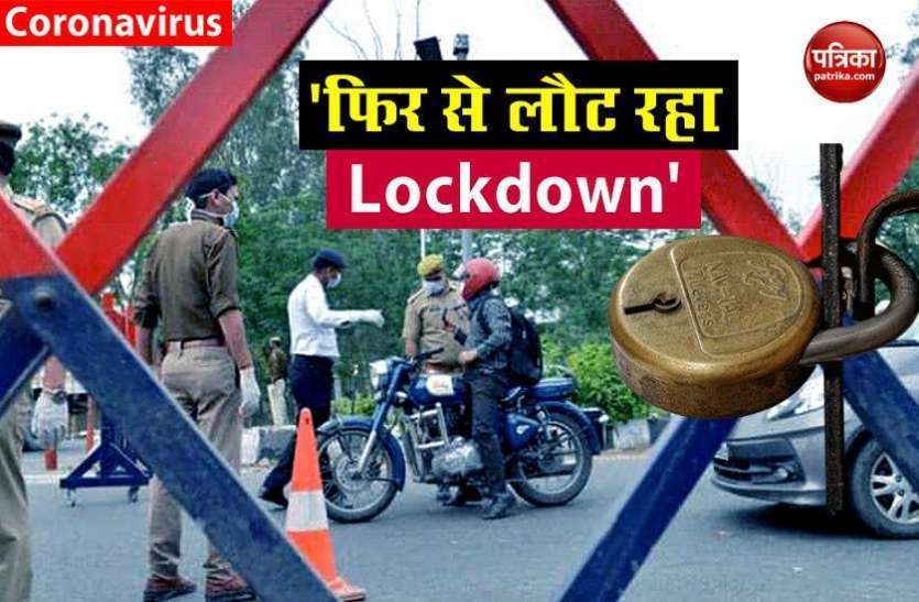 आज रात 12 बजे से लॉकडाउन, सड़क पर दिखे तो जाना पड़ेगा जेल आज रात 12 बजे से लॉकडाउन, सड़क पर दिखे तो सीधे जायेंगे जेल
