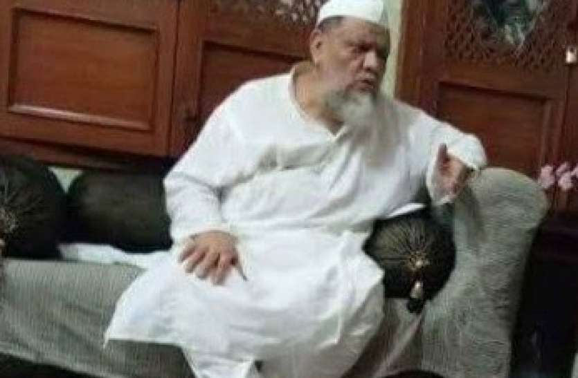 molana_salman_saharanpur.jpg निजामुद्दीन मरकज के मुखिया माैलाना साद के ससुर माैलाना सलमान का निधन