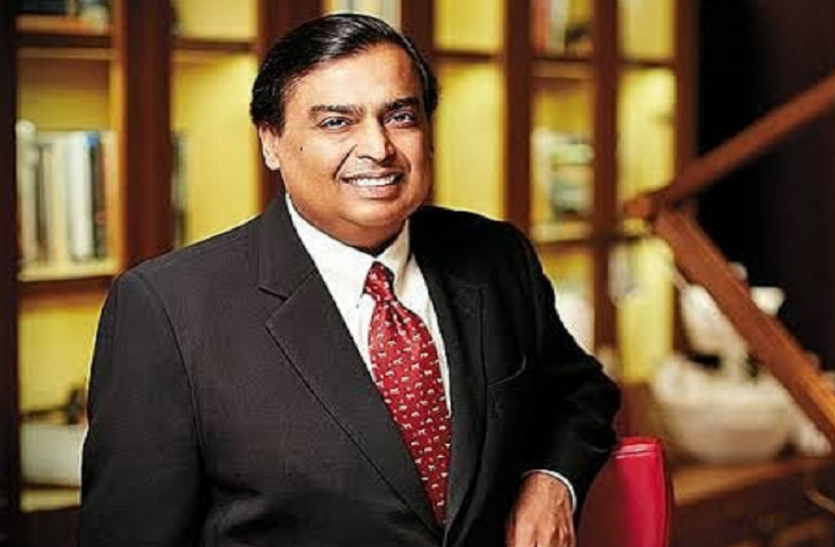 mukesh_ambani.png जानिए कहां से कमाते हैं Mukesh Ambani, वहीं से आपके पास भी है कमाई कमा मौका