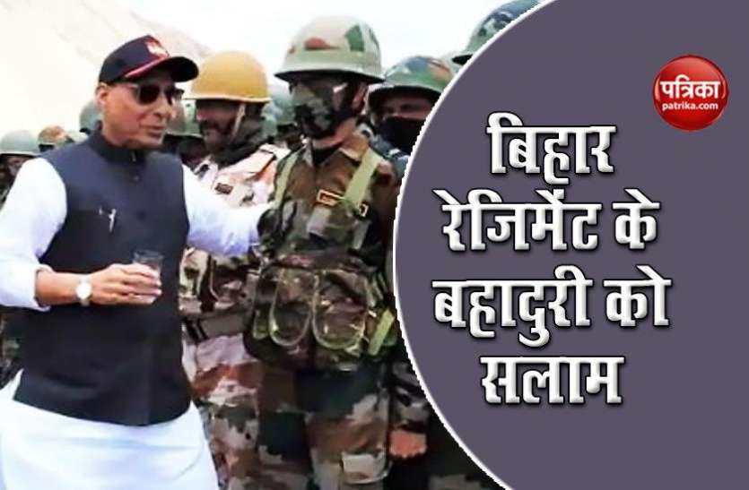 Rajnath Singh Ladakh : लुकुंग पोस्ट पर 16 बिहार रेजिमेंट के जवानों से मिले राजनाथ, बहादुरी को किया सलाम