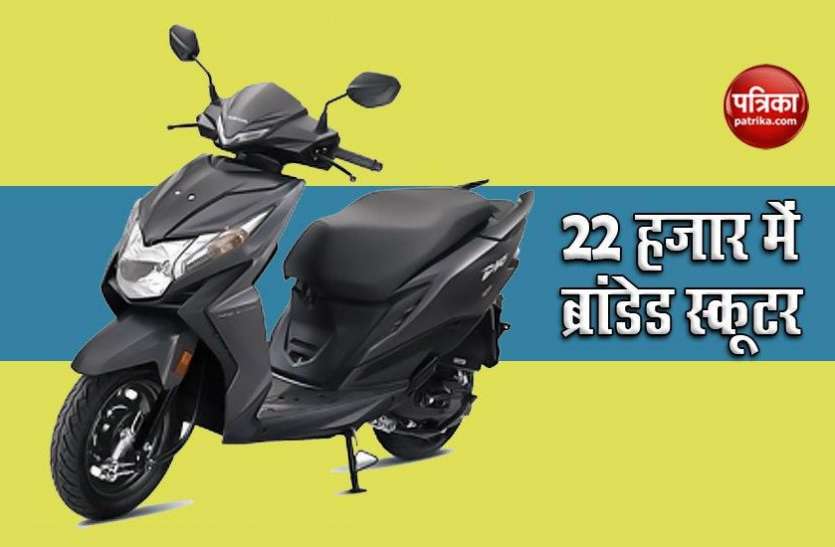 Buy Honda Dio Scooter At Just 22 Thousand Bounce Offer Branded