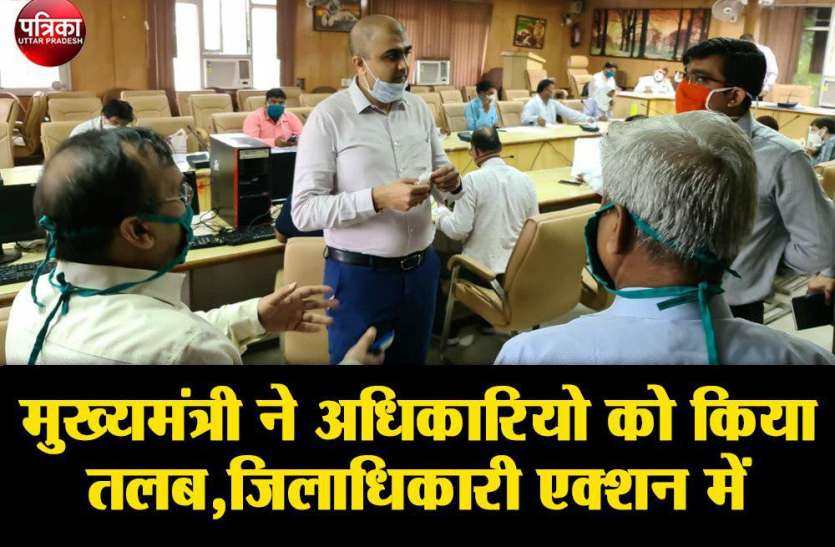 मुख्यमंत्री ने अधिकारियों को किया तलब,मीटिंग के बाद डीएम अभिषेक प्रकाश आये एक्शन में मुख्यमंत्री ने अधिकारियों को किया तलब,मीटिंग के बाद डीएम अभिषेक प्रकाश आये एक्शन में