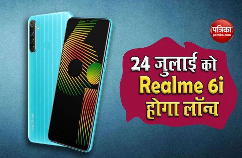 Realme 6i launch on July in India, Features and Price 24 जुलाई को Realme 6i भारत में होगा लॉन्च, जानिए फीचर्स