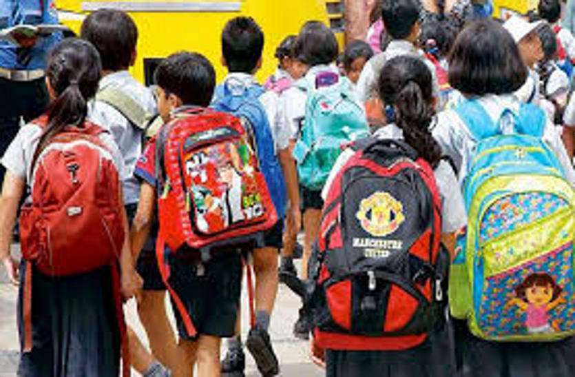 school_bag.jpg स्कूलों को फिर से खोलने के बारे में कोई निर्णय नहीं